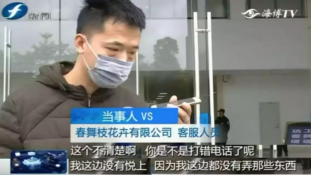 套路|“花”样百出!就是这些花,有人花了几百万!