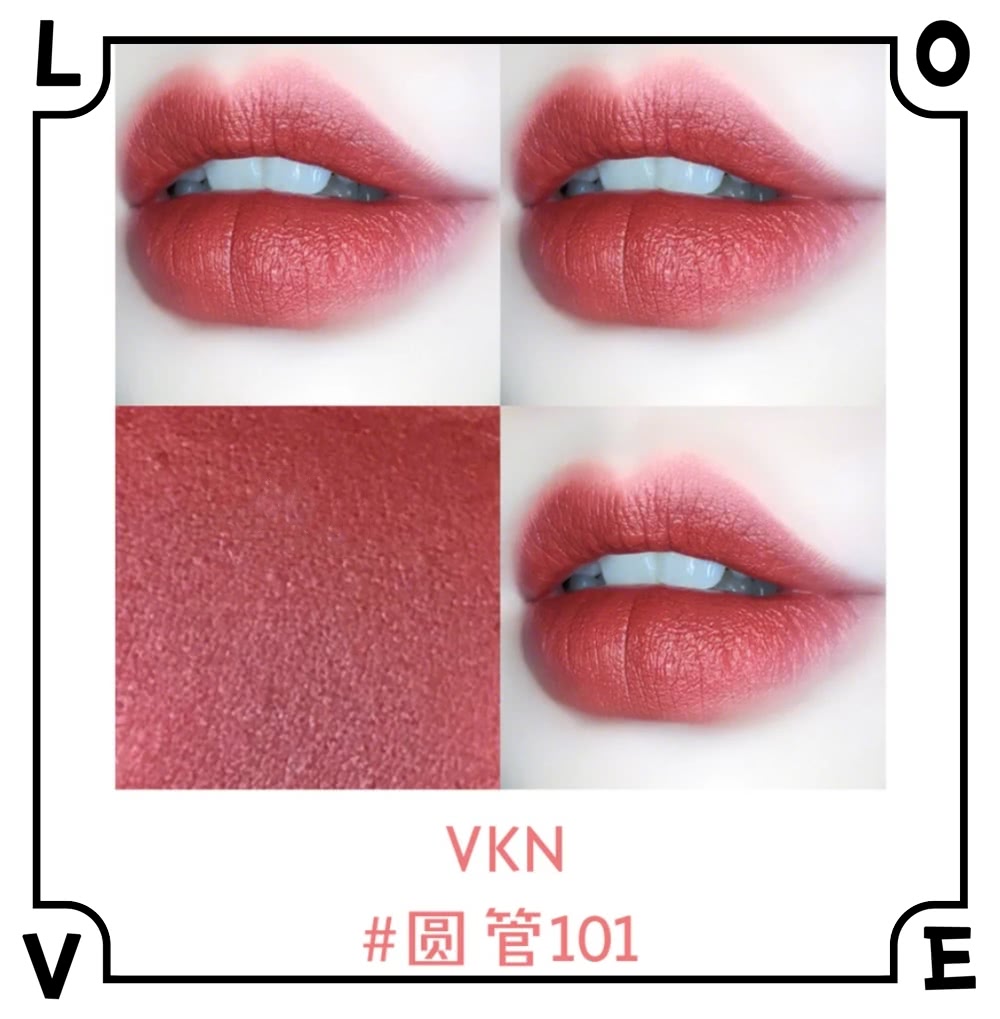 秋冬显白平价口红不超50就能拥有,适合学生党的平价口红淘宝店铺