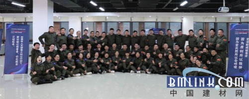 踏上征程开启,踏上征程后续