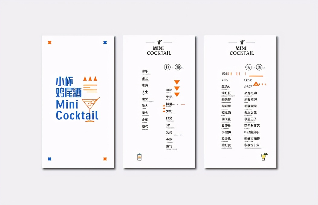 这里一定有你没见过的酒单(上)