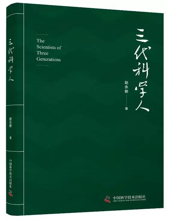 中科院院士韩国启德简历,韩启德院士