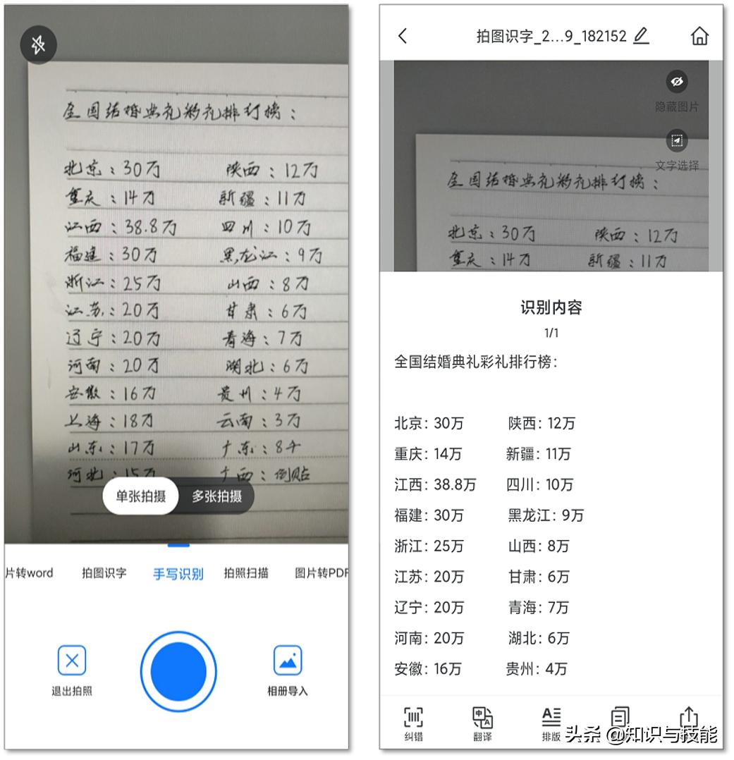 微信的3个隐藏功能各个都很实用,原来微信还有这6个隐藏功能