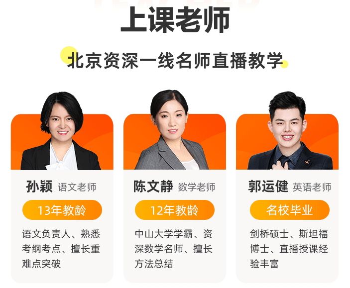 作业帮猿辅导企鹅辅导,作业帮直播课好还是猿辅导好