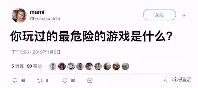 新注册微信测试男朋友被套路,新建个小号怎么试探男朋友