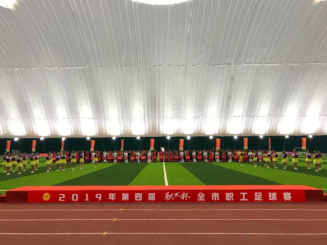 中国职工足球联赛闭幕,职工杯足球比赛