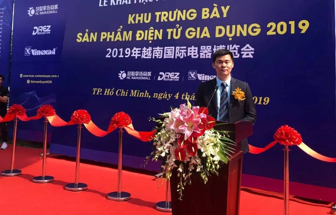 东盟博览会越南企业参展情况,越南国际电器展