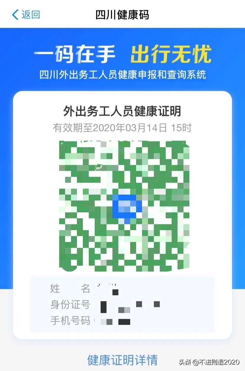 帮人办理健康证需要哪些证件,帮朋友办健康证会怎样