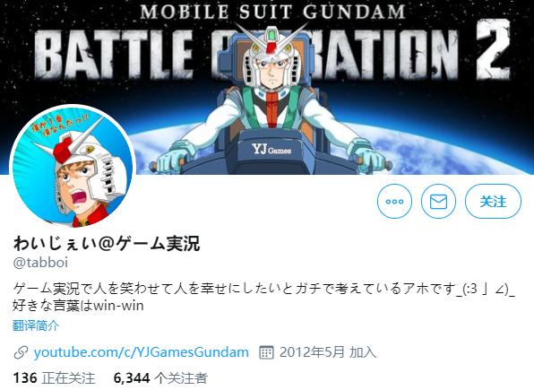 细思极恐的网友后续,细思极恐日本