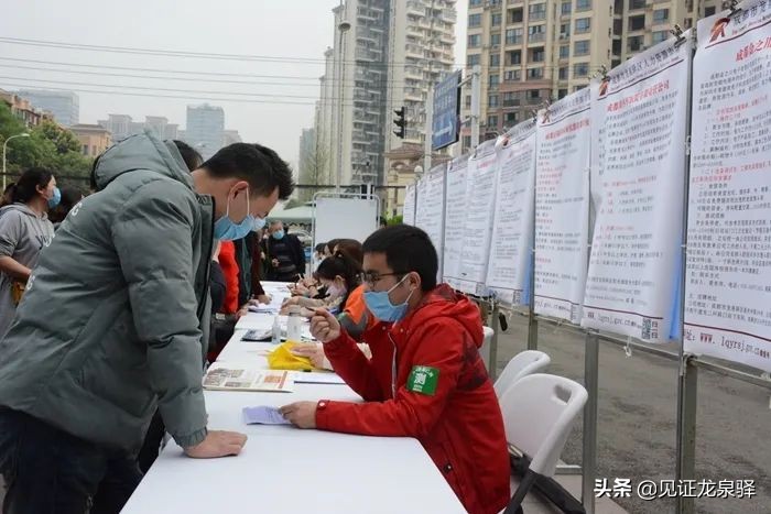 找工作成都龙泉驿区,今日龙泉驿北泉路招聘会