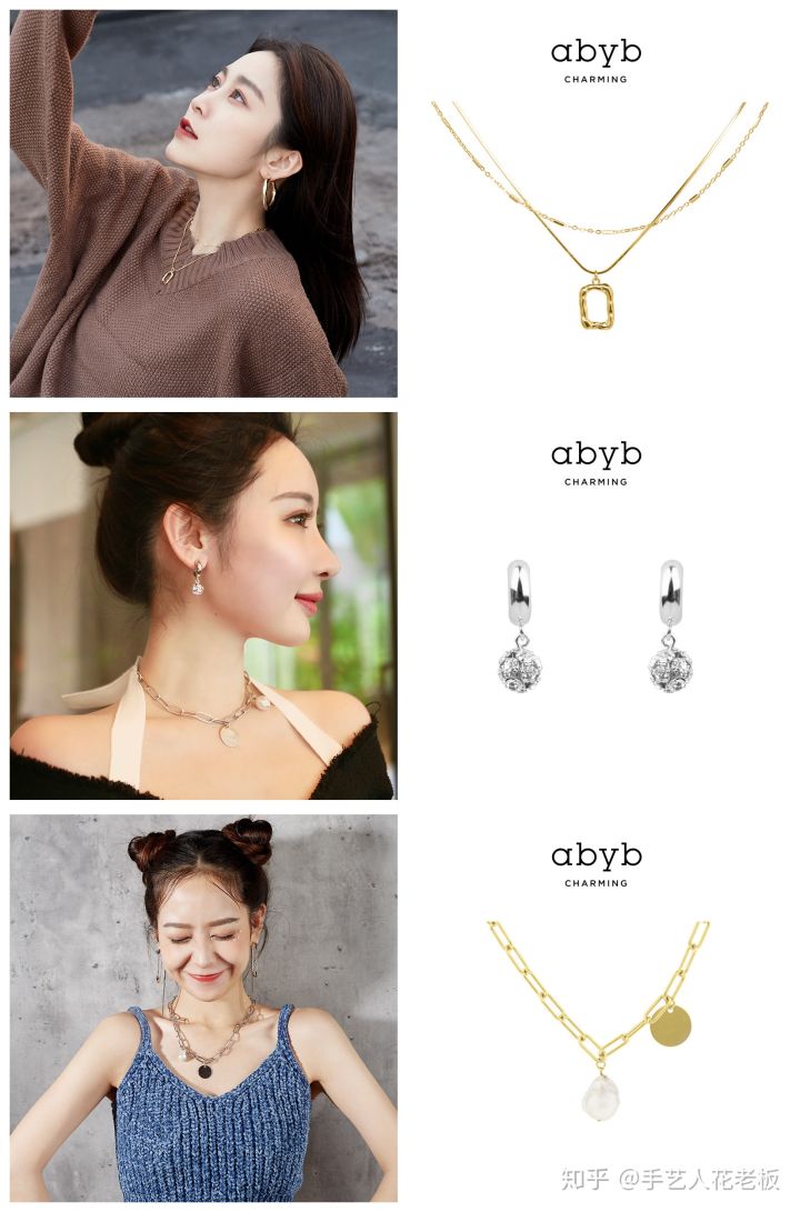 有哪些好看又高性价比的首饰品牌,首饰小众品牌