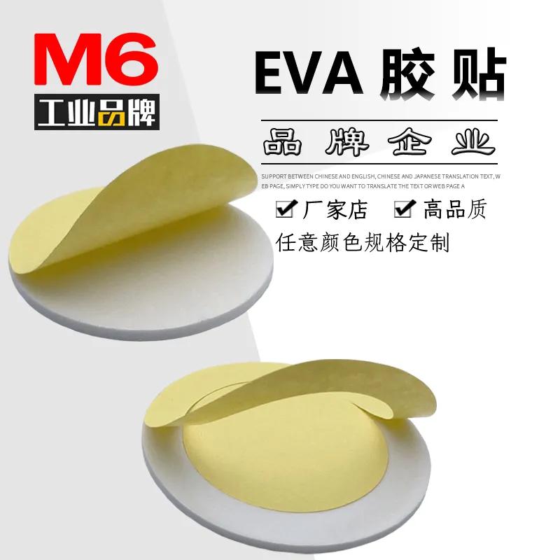 eva汽车脚垫废品,EVA脚垫效果图