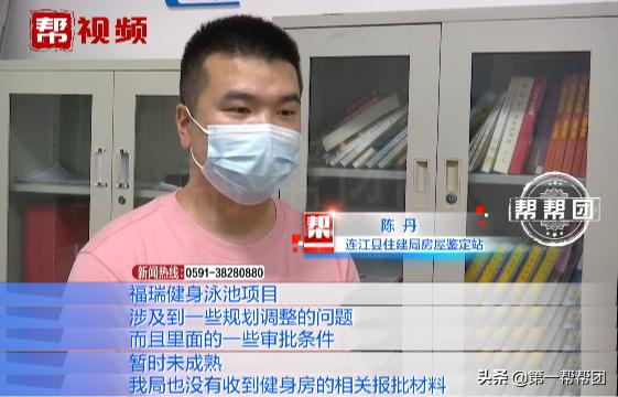 泳池开放一拖再拖,会员退款遭拒?店长说等审批被部门打脸