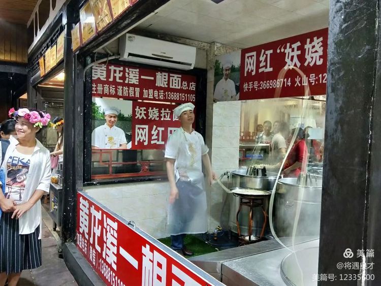 成都古镇黄龙溪,成都天府新区春季黄龙溪古镇