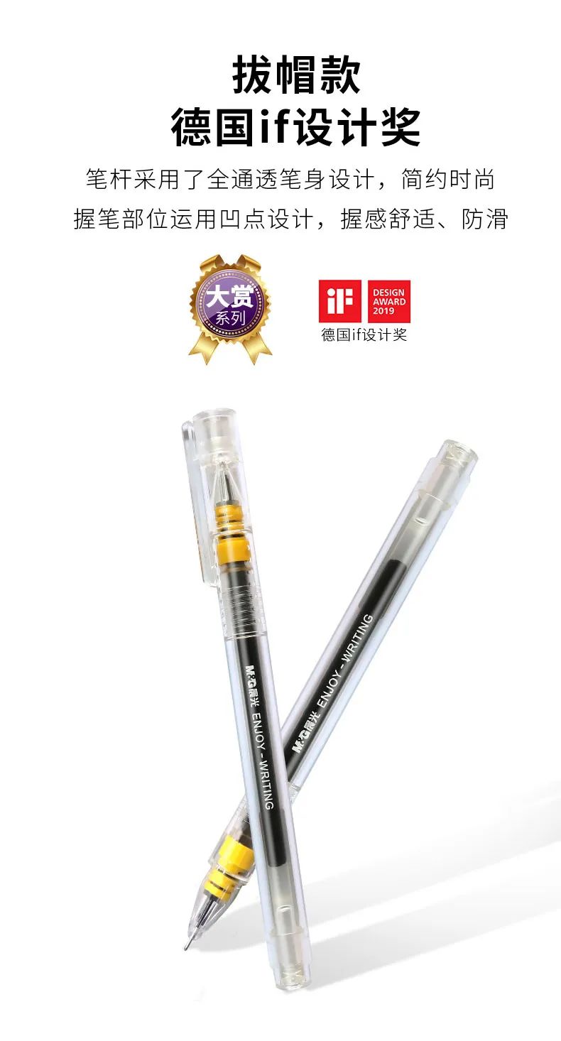 握感超好的中性笔测评,如何选择一款好的中性笔