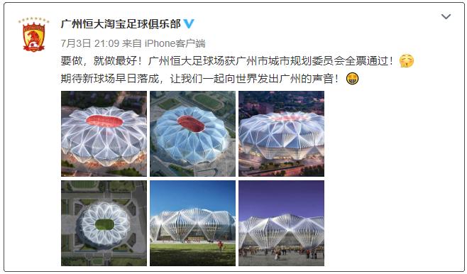 好看的足球场设计,足球球场设计