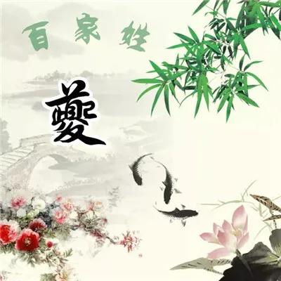 常见容易念错的100个汉字的正确读音,括号内为正确读音