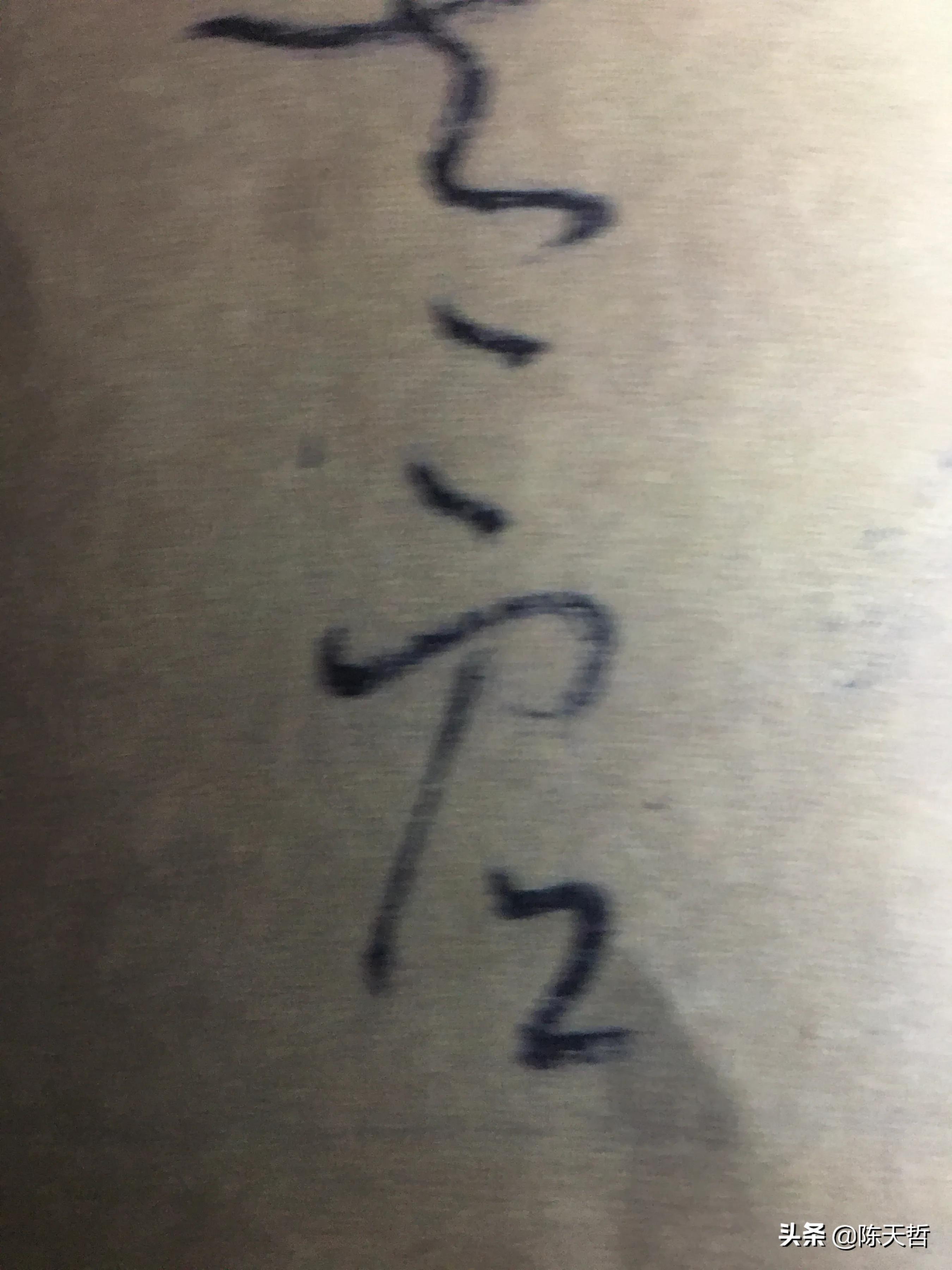 怀素自叙帖中草法图片,怀素自叙帖彩图赏析