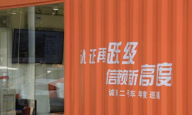 诚诚汽车升级,诚新汽车维修服务