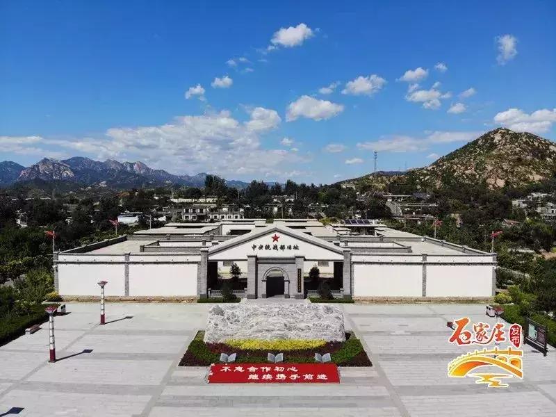 “石光美好家人有约”10月14—16日，相约石家庄