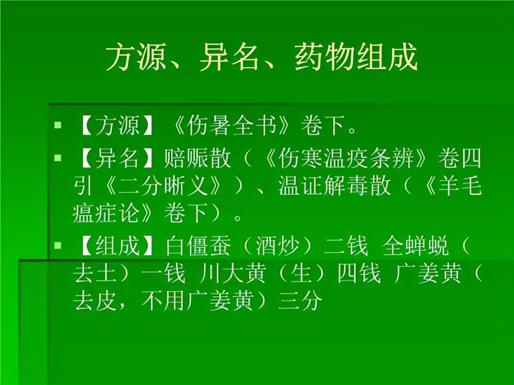 七岁男孩有多动症怎么办,七岁孩子多动症吃什么药
