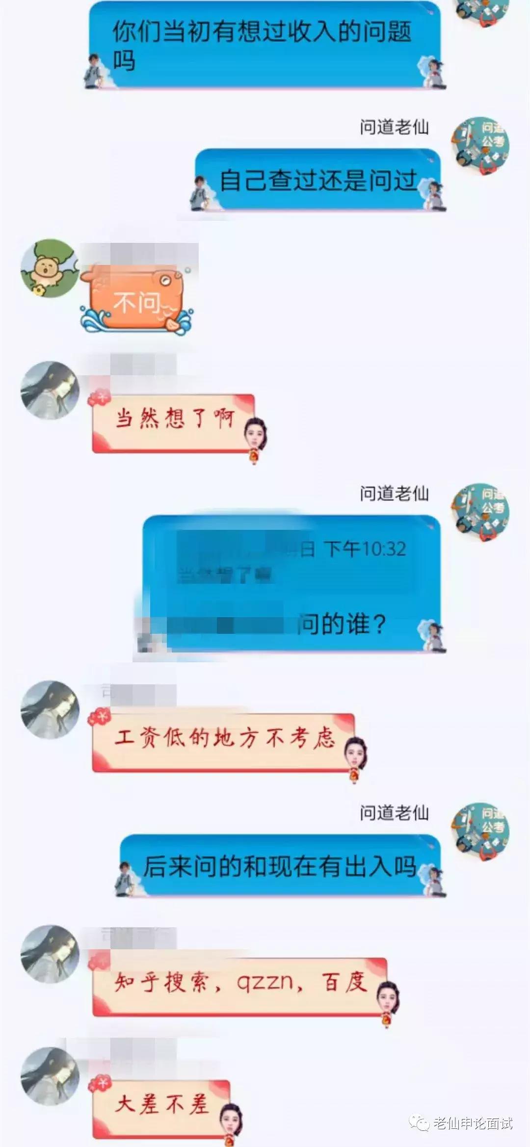 公务员收入与社会平均工资,上海刚入职公务员工资收入多少