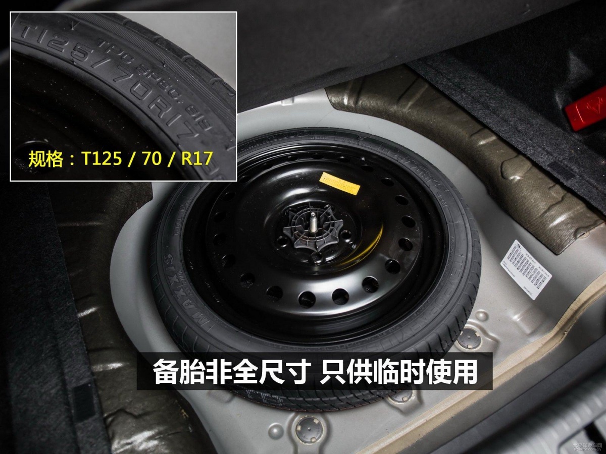 为何很多车都是非全尺寸备胎,汽车非全尺寸备胎的缺点