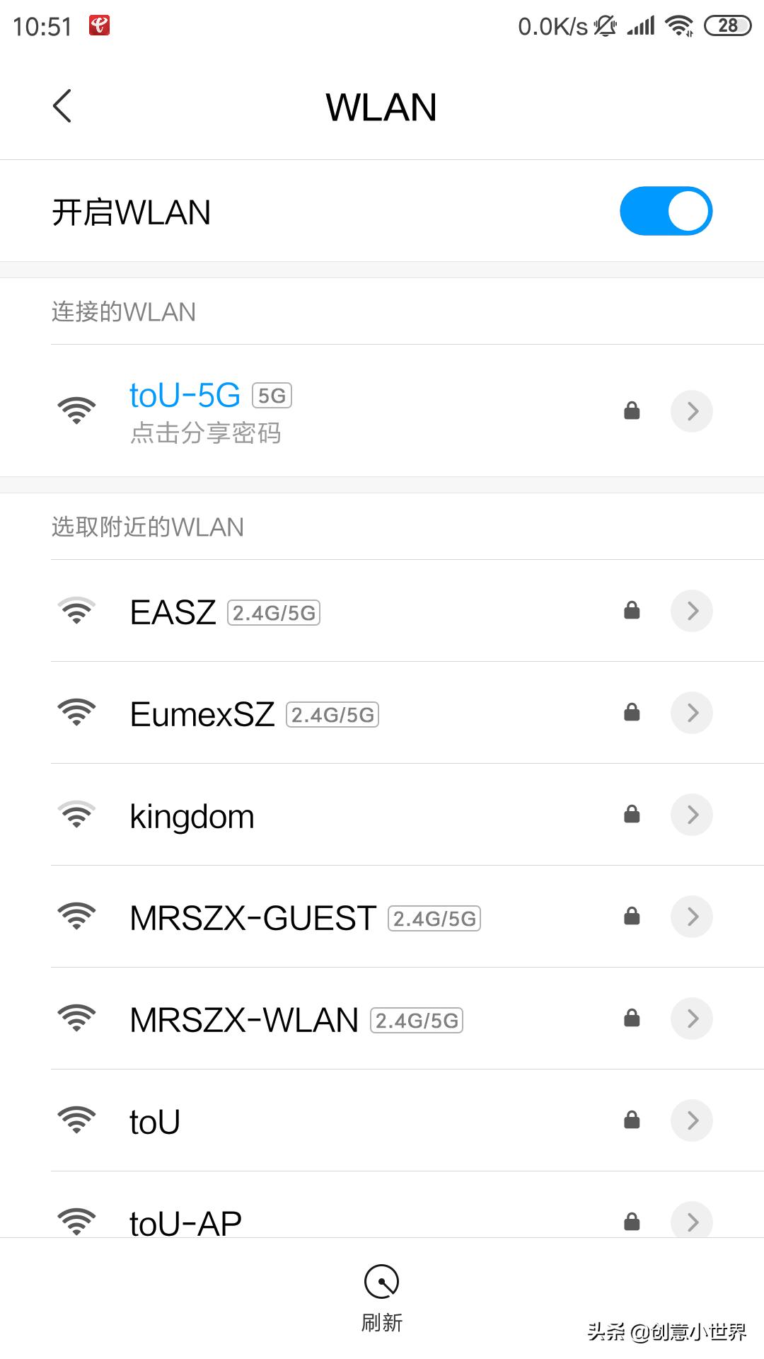 怎样快速生成wifi二维码,如何制作直连wifi二维码