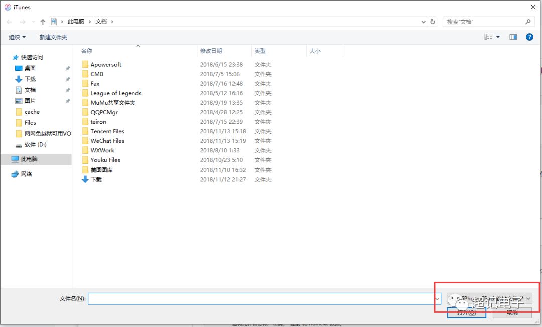 有锁机电信开volte,有锁机volte能使用么