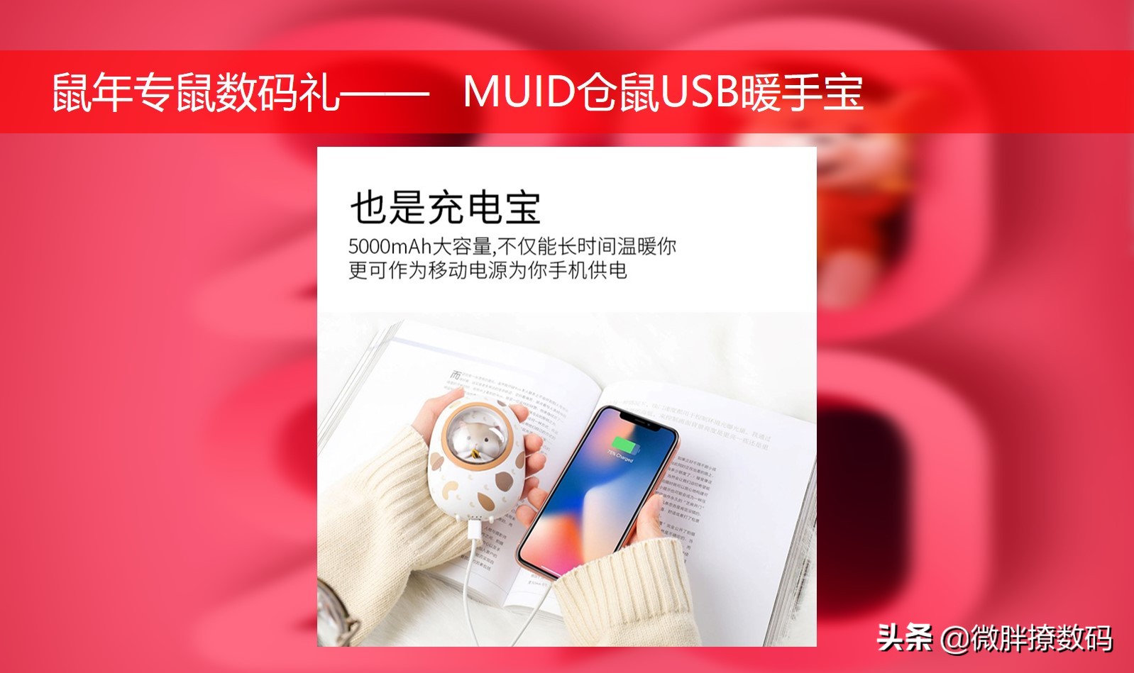 鼠年送自己的礼物,鼠年新年礼物送什么好