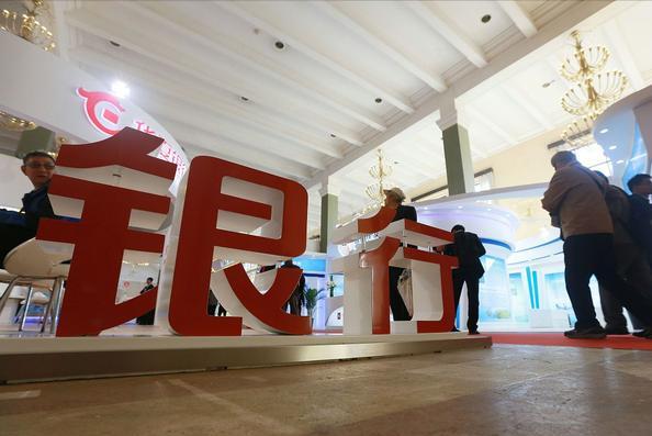 邮储银行省分行机关工资待遇,天津邮储银行工资待遇