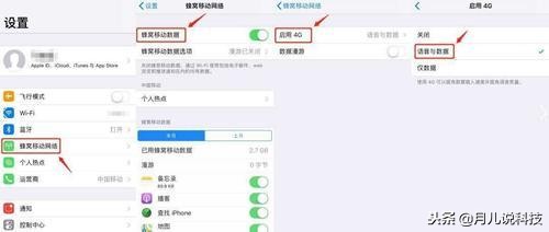 手机时不时断网从4g变成2g,手机信号4g打电话变2g有时还断网