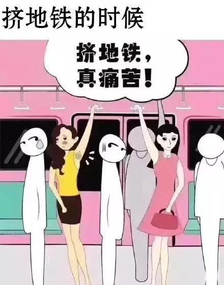 夏天到了，可不能继续当个“毛”女孩！