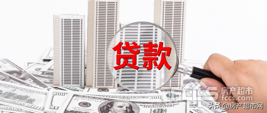 2022年二手房银行按揭放款快吗,买二手房贷款需要给10000按揭费吗