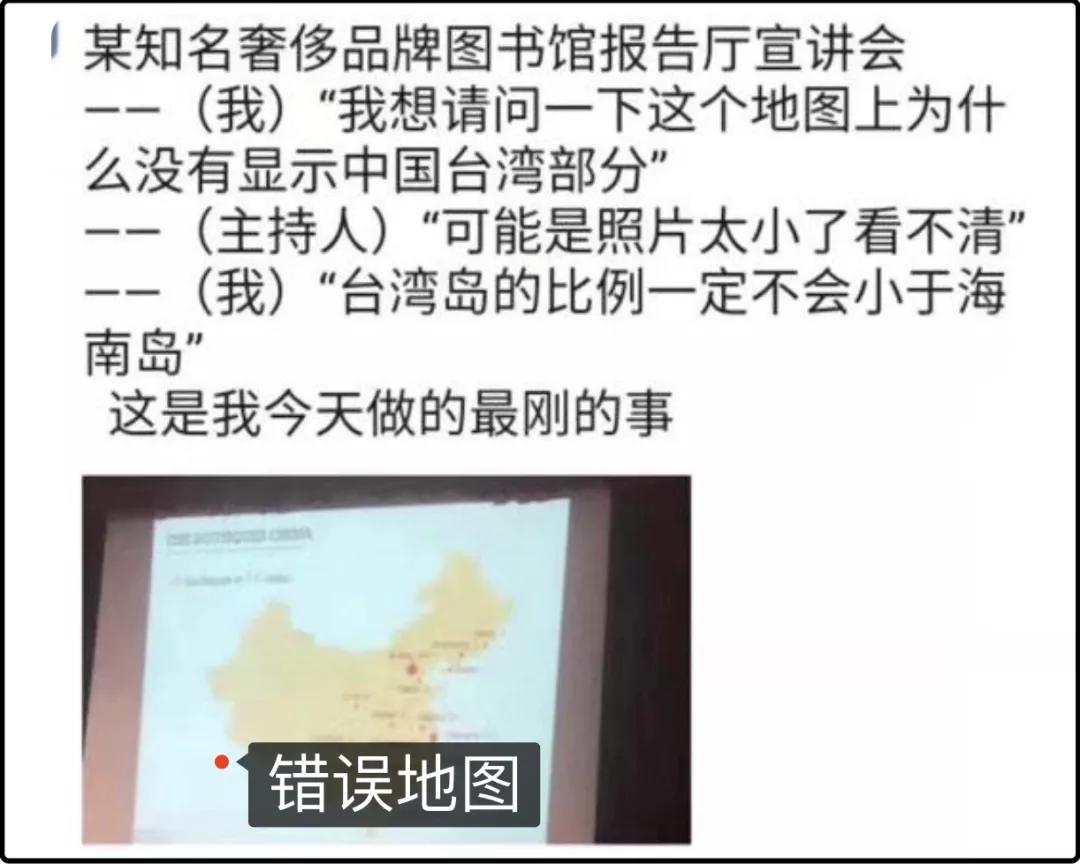 一边赚中国人的钱，一边想方设法羞辱中国人？迪奥你想干嘛