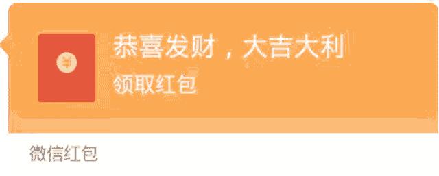 微信红包可以撤回原视频,微信红包能撤回吗2017
