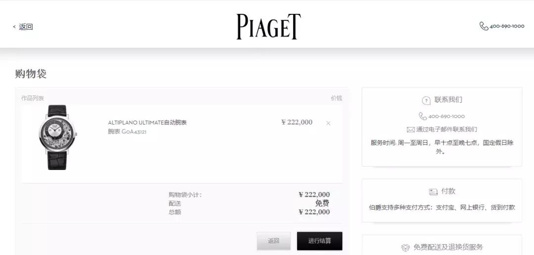 网络买表靠谱嘛,网络购