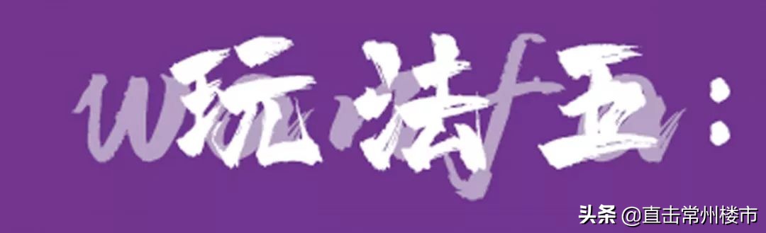 曝光！常州天宁吾悦明天开业！16家商场火速围观