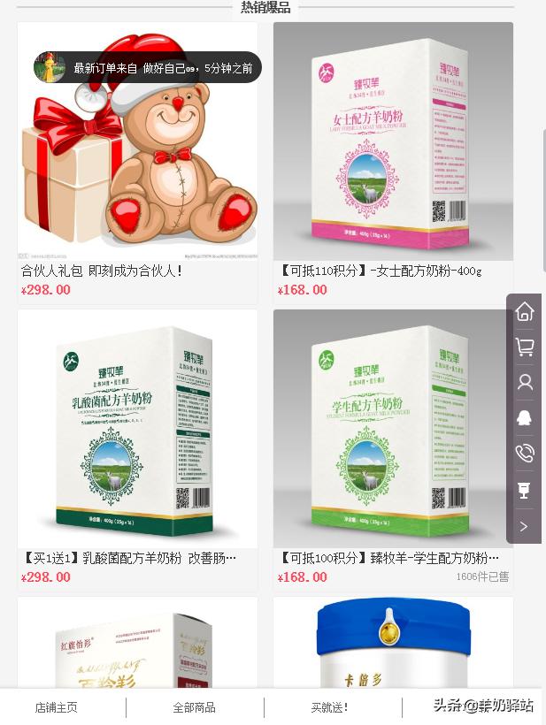 开个奶粉专卖店要投资多少钱,开一家奶粉店需要什么流程