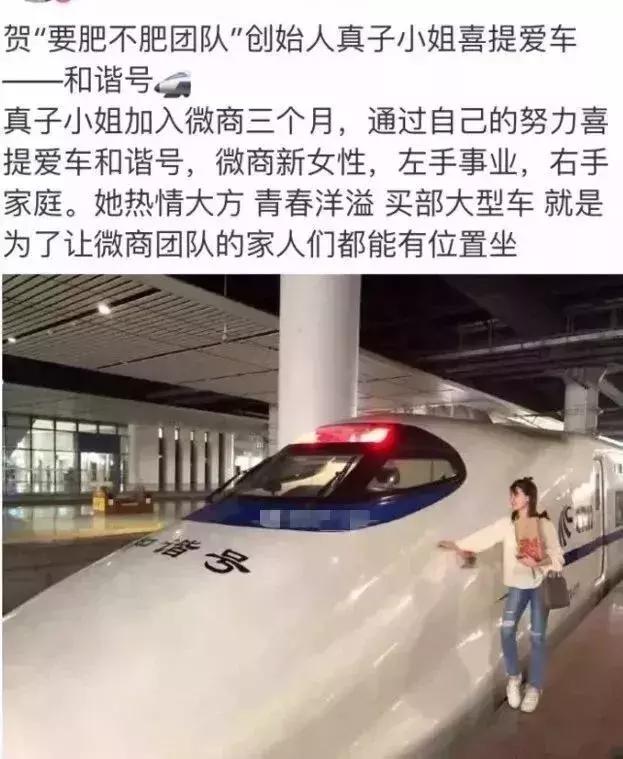 微商吹牛皮朋友圈,关于朋友圈里的微商