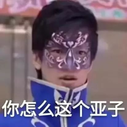 2019年十大网络流行语排行榜,2019年十大网络热词