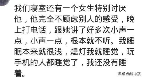 室友晚上总是一直说话细思极恐,室友说话声音很大睡不着