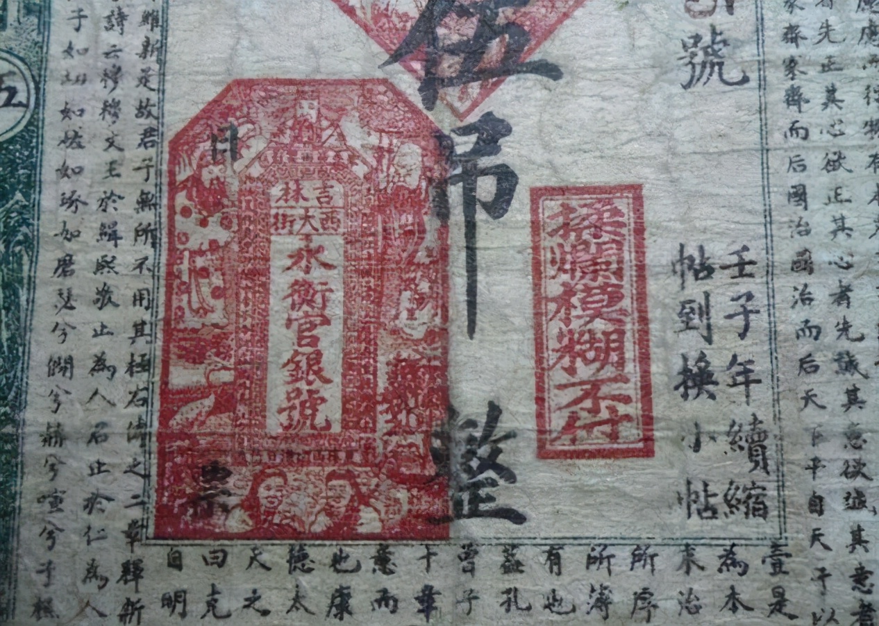 古代银票就是一张纸为何没人造假,古时候的银票为什么不能模仿