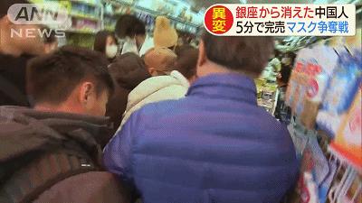 日本积压大量口罩,现在日本口罩还短缺吗