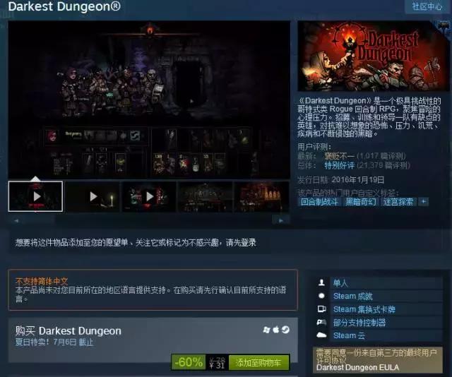 第一次在steam上买游戏怎么买,怎么在steam假装玩黑神话