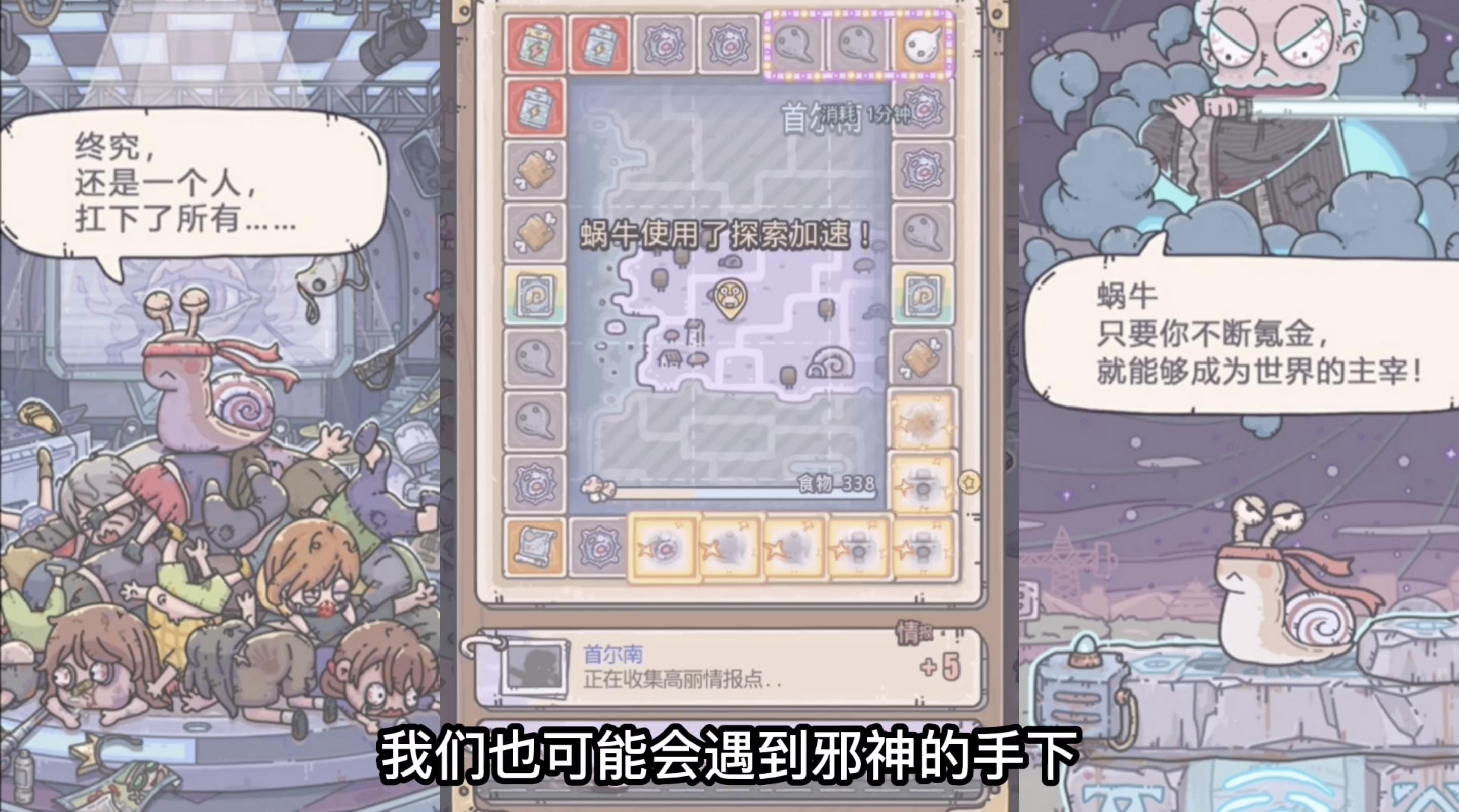 最强蜗牛三周年活动,最强蜗牛公测视频大全