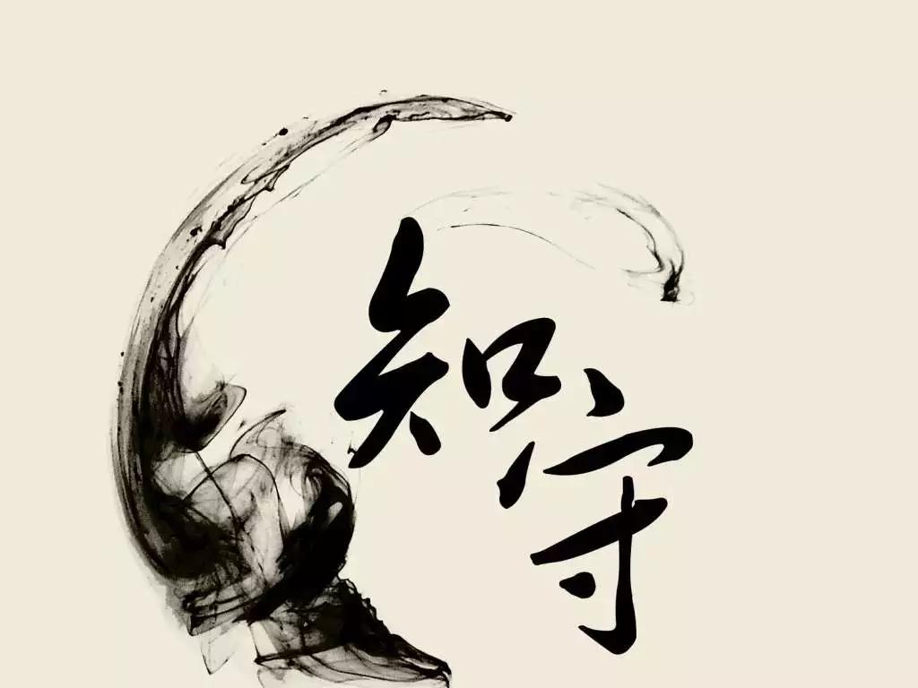 道德经第五十二章治水译文,孙健道德经第五十二章原文及译文