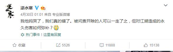 国内玩家为何如此暴躁,动不动就给游戏公司寄辣鸡刀片