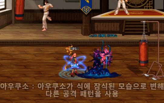 DNF韩服正式服爆料丨女法三觉技能调整、添加三觉动态插画