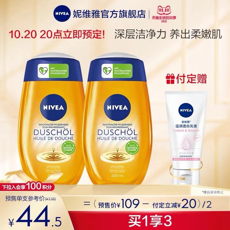 双十一超实用省钱购物清单,双十一必买爆款数码清单19.9元