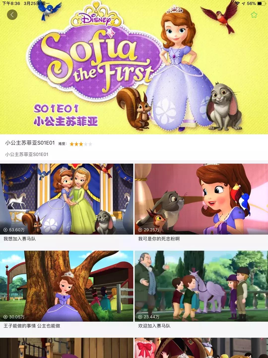 趣味学习英语软件app推荐,小孩数学启蒙哪个免费app比较好